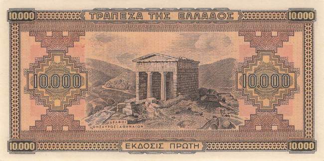 10000 Drachme p.120b